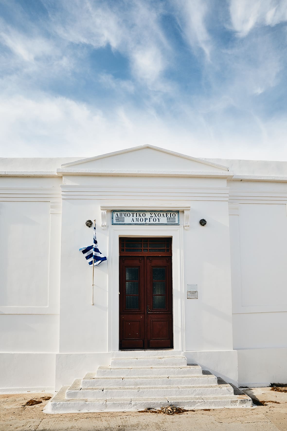 Ecole primaire, Chora d'Amorgos, Grèce
