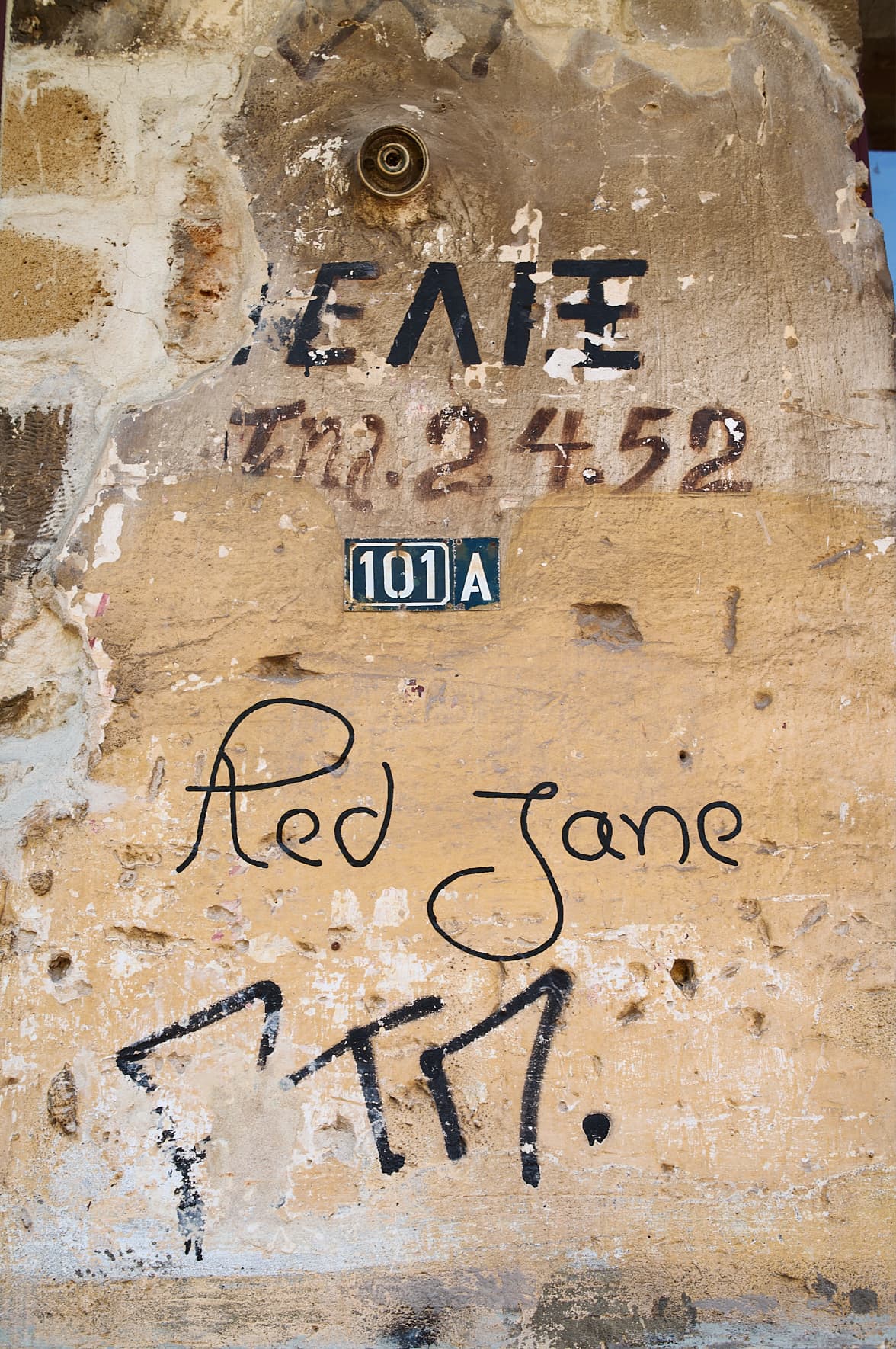 La boulangerie Red Jane