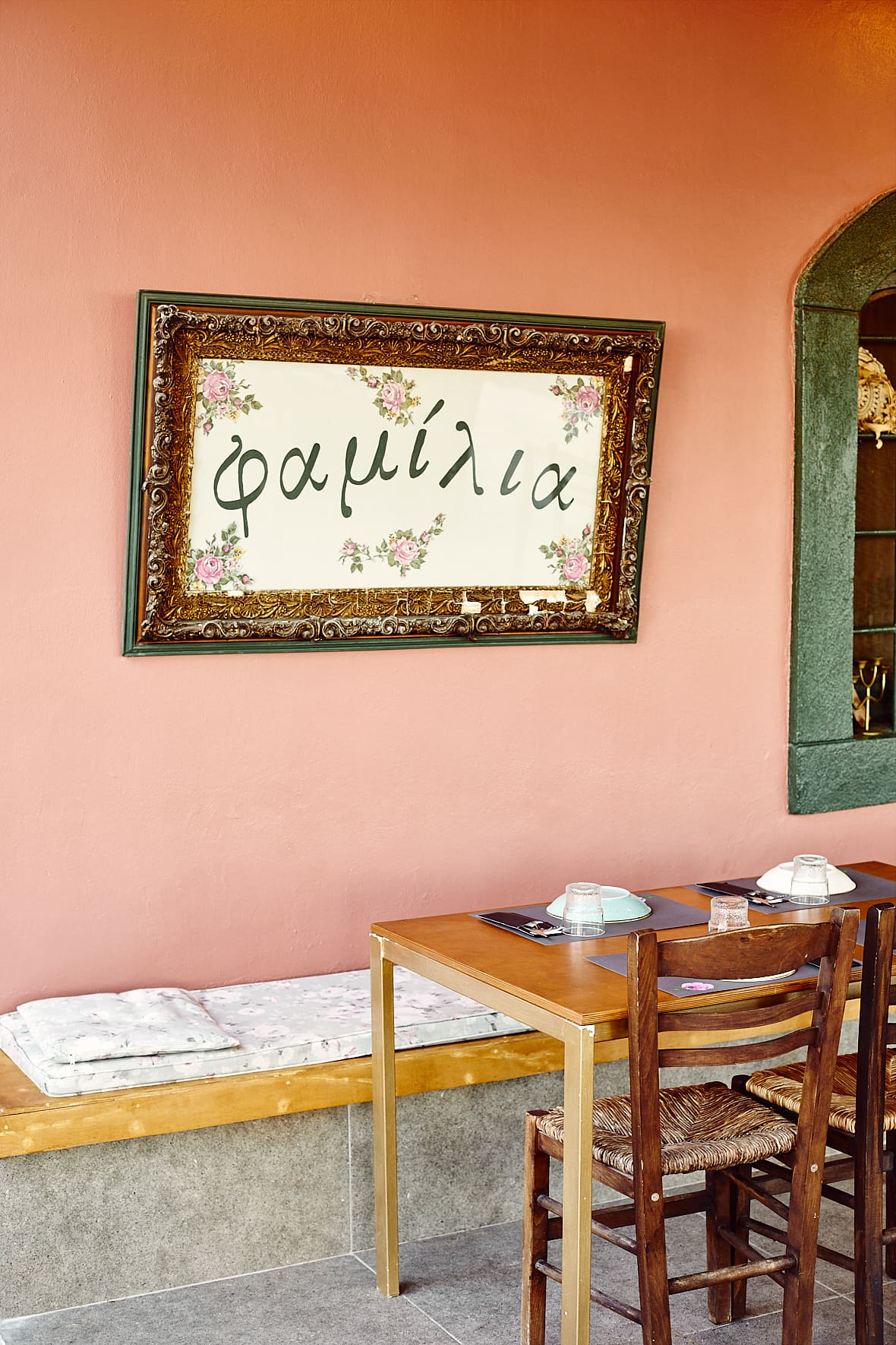 Yiannis Voulgarakis, restaurant Familia, Cythère, Grèce