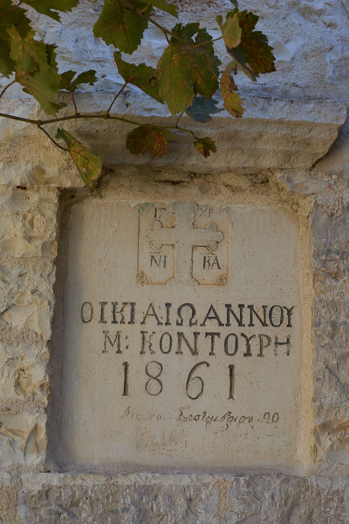 Hôtel Apeiros Chora à Kato Pedina, Zagori, Grèce