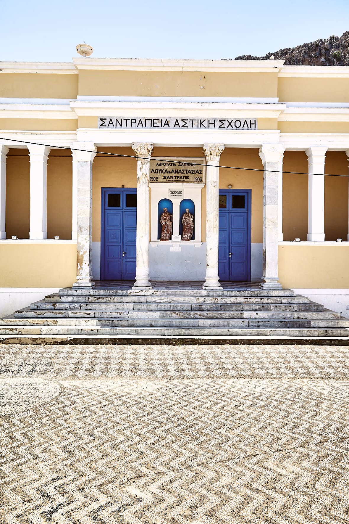 École de Kastellorizo, Dodécanèse, Grèce
