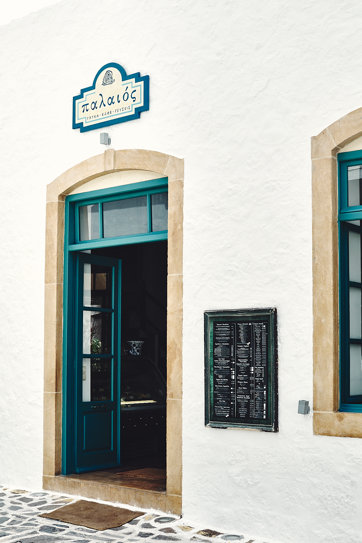 Pâtisserie à Plaka