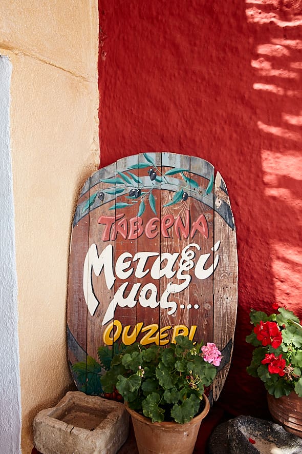 . Taverne Metaxi Mas à Santorin, Grèce
